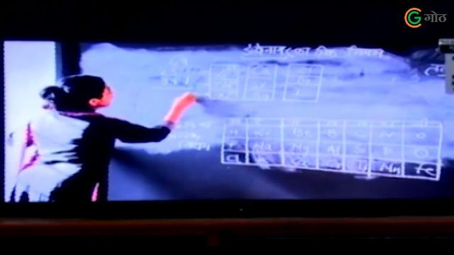 पढ़े-पढ़ाएं : ‘गोठ एप’ पर जानिए छात्राओं के लिए स्मार्ट क्लास के बारे में