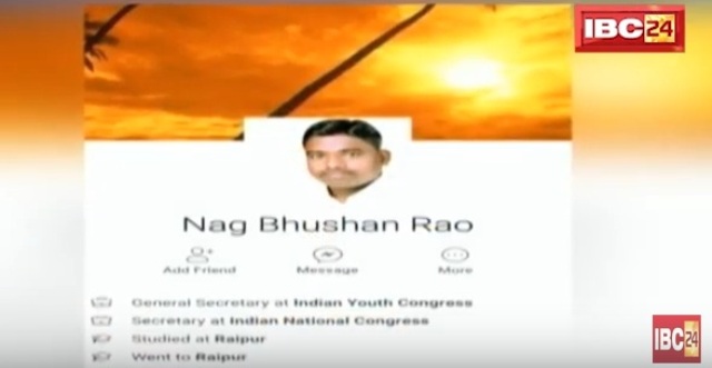 विधानसभा चुनाव की टिकट पाने इस कांग्रेस पार्षद ने सरनेम ही बदल लिया