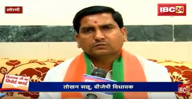 लोरमी विधानसभा के विधायकजी का रिपोर्ट कार्ड, देखिए क्या कहता है जनता का मूड-मीटर