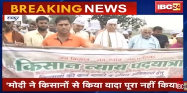 तोगड़िया ने पदयात्रा में किसानों से कहा- वादा खिलाफी करने वालों से छीननी होगी सत्ता,देखिए वीडियो