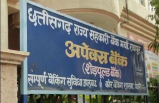सहकारी बैंकों के कर्मचारियों ने दी आंदोलन की चेतावनी, ये हैं मांग