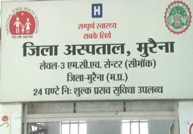 युवक ने खेल विभाग के दफ्तर के सामने खाया जहर,कर्मचारियों पर लगाया प्रताड़ित करने का आरोप