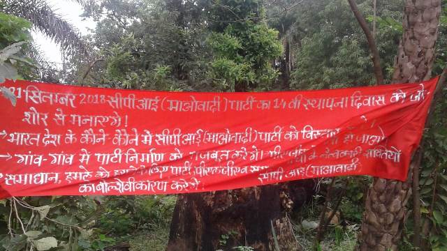 जवानों ने निष्क्रिय किया 4 किलो का आईईडी, नक्सलियों ने लगाए बैनर, फेंके पर्चे