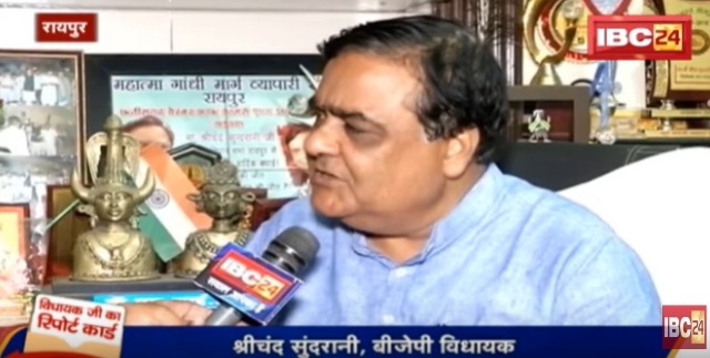 देखिए रायपुर उत्तर के विधायकजी का रिपोर्ट कार्ड, क्या कहता है जनता का मूड मीटर