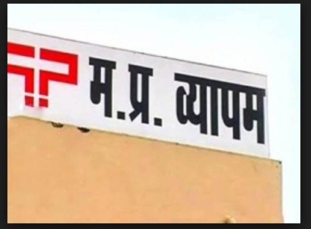 इंटरनेट पर जमकर सर्च हो रहा व्यापमं घोटाला, चुनाव के ऐलान से अब तक 1 करोड़ से ज्यादा बार
