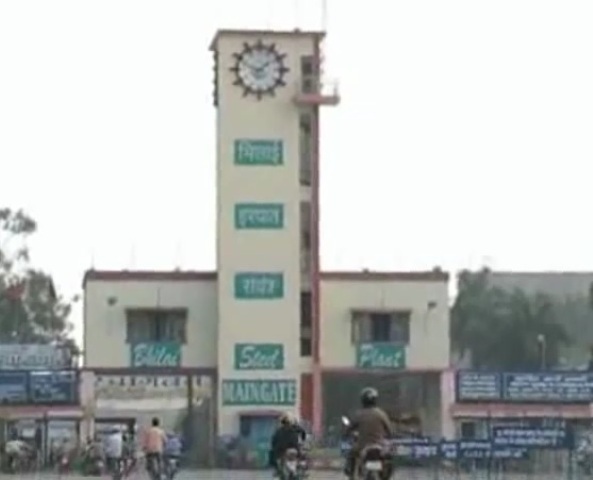 भिलाई स्टील प्लांट की जांच के लिए पहुंची केंद्रीय टीम, तीन घंटे बारीकी से की पड़ताल