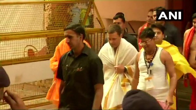राहुल गांधी पहुंचे उज्जैन, लगाई महाकाल के दरबार में हाजिरी, करेंगे चुनाव प्रचार अभियान की शुरुआत