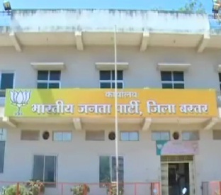 बस्तर: बीजेपी के संगठन चुनाव की तारीख तय