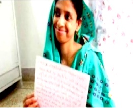 ‘पाकिस्तान गीता को भारत लौटाएगा’