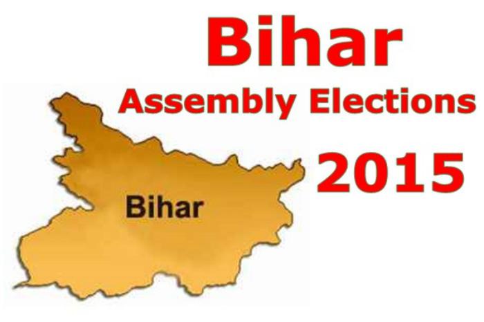 BIHAR: चौथे चरण का मतदान समाप्त