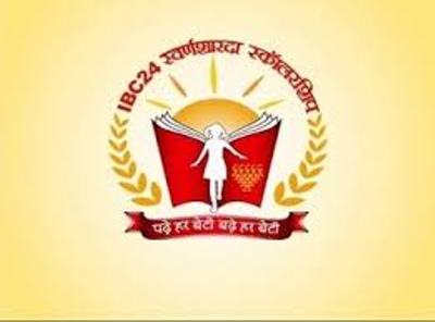 28 को होगा आईबीसी24 का शारदा स्कॉलरशिप समारोह, सीएम रमन सिंह करेंगे शिरकत