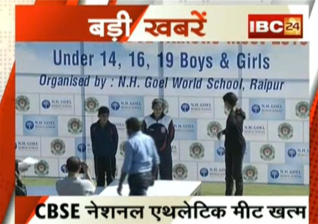 रायपुर: NH गोयल वर्ल्ड स्कूल और GMR PVT मिलकर शुरू करेंगे क्रिकेट अकादमी