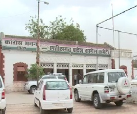 दिल्ली में आज छत्तीसगढ़ कांग्रेस की अहम बैठक