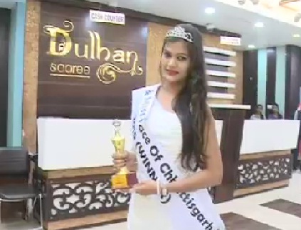 महक दास को मिला मिस छत्तीसगढ़ का खिताब