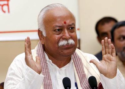 भागवत बोले ‘समाज में जबतक है भेदभाव तबतक जारी रहेगा आरक्षण’