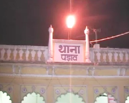 ग्वालियर: रेलवे कॉलोनी में युवती से छेड़छाड़