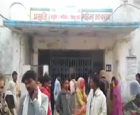 राजगढ़: महिला कर्मचारी ने की खुदकुशी की कोशिश