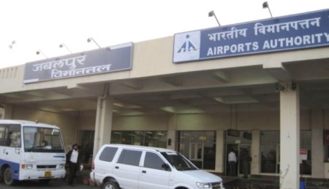 जबलपुर के डुमना एयरपोर्ट का लाइसेंस रद्द