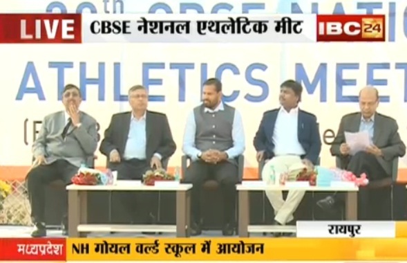 NH गोयल वर्ल्ड स्कूल में CBSE नेशनल एथलीट मीट का आयोजन
