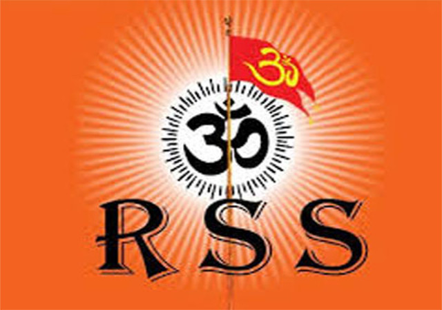 शहर में RSS के पांच दिवसीय विश्व संघ शिविर का आयोजन