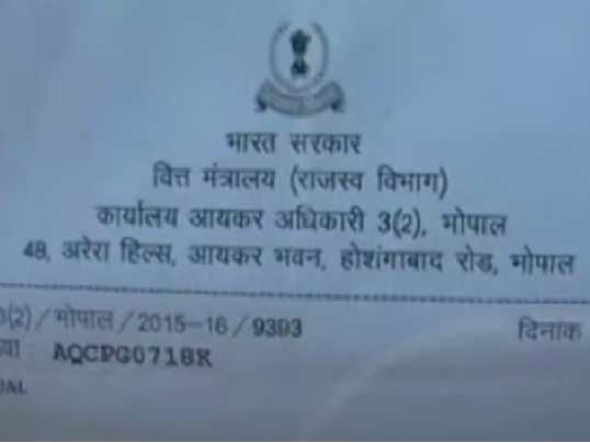 हरदा: रेलवे के रिटायर्ड गेटमैन के खाते में 2 अरब रूपए