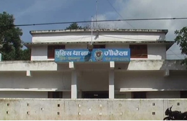 गौरेला में महिला से गैंगरेप