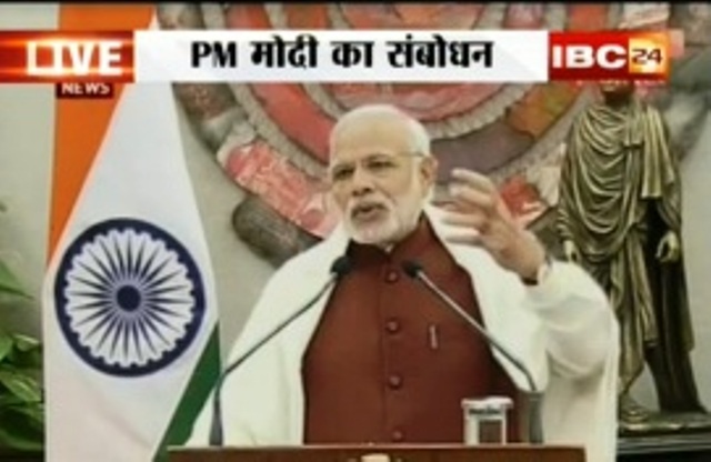 रायपुर: राष्ट्रीय युवा उत्सव का शुभारंभ