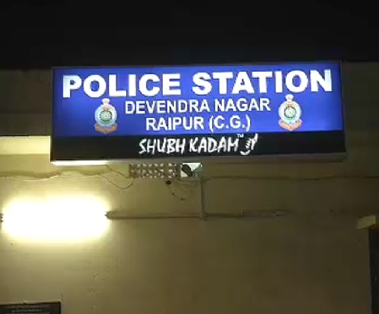 रायपुर: छात्र के सुसाइड मामले में 3 आरोपी गिरफ्तार