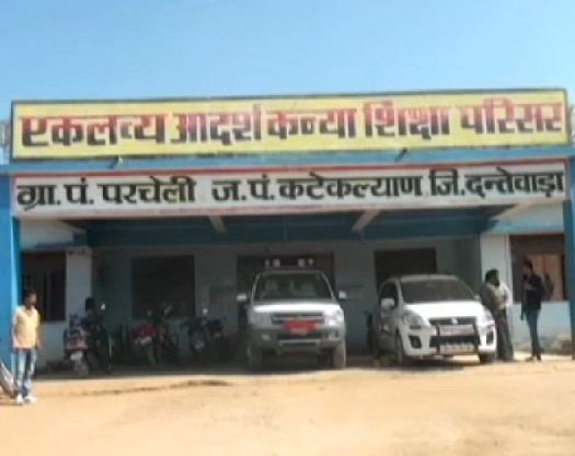 दंतेवाड़ा: दो छात्राओं को अगवा कर रेप का मामला