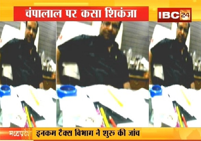 रायपुर: टैक्स चोरी मामले में चंपालाल जैन पर कार्रवाई शुरू