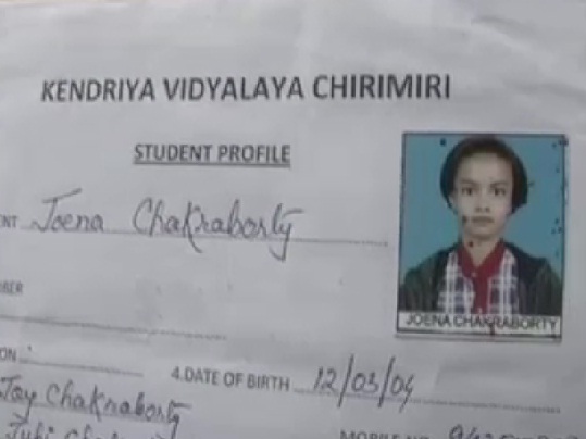 राष्ट्रीय वीरता पुरस्कार के लिए छत्तीसगढ़ के दो बच्चों का चयन