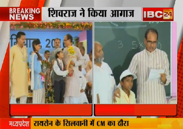 NCERT की किताबों से होगी स्कूलों में पढ़ाई