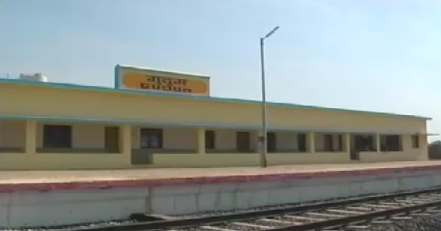 दल्लीराजहरा से गुदुम तक 1 फरवरी से चलेगी ट्रेन