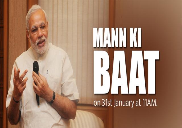 मन की बात में खादी की ताकत पर बोले पीएम, ‘इसमें करोड़ों रोजगार की संभावनाएं’