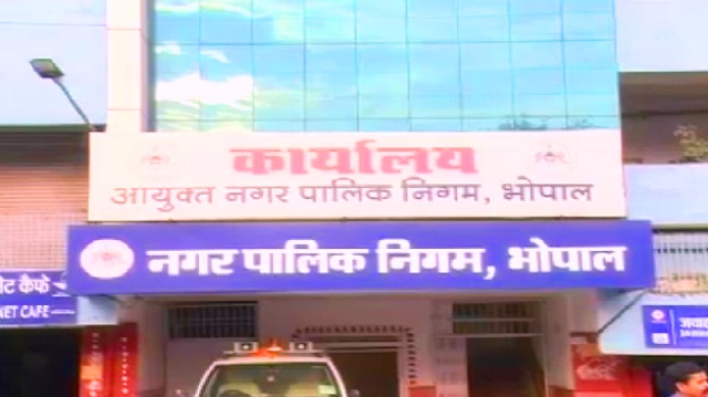 भोपाल: वसूली में फिसड्डी साबित रहा नगर निगम