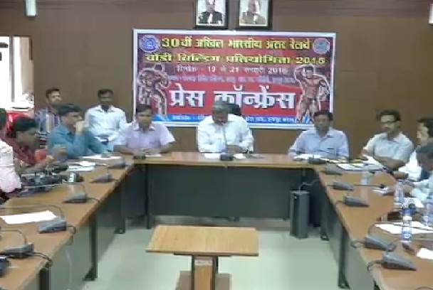 19 फरवरी से 30वीं ऑल इंडिया रेलवे बॉडी बिल्डिंग चैंपियनशिप की शुरूआत