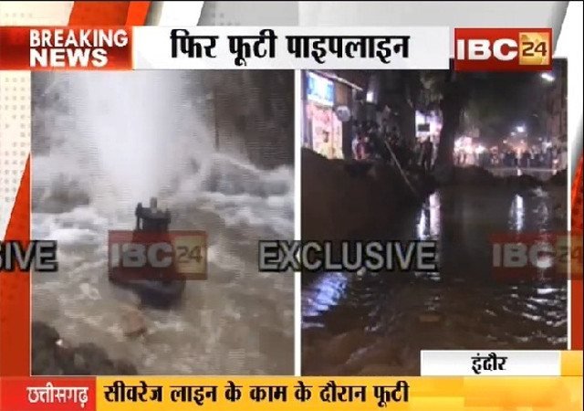 नर्मदा की मेन सप्लाई लाइन में लीकेज, एक मजदूर की मौत