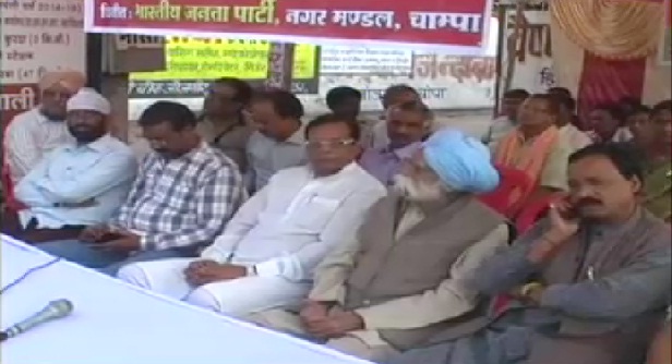 JNU मामले पर भाजपा ने दिया मंडल स्तर पर धरना