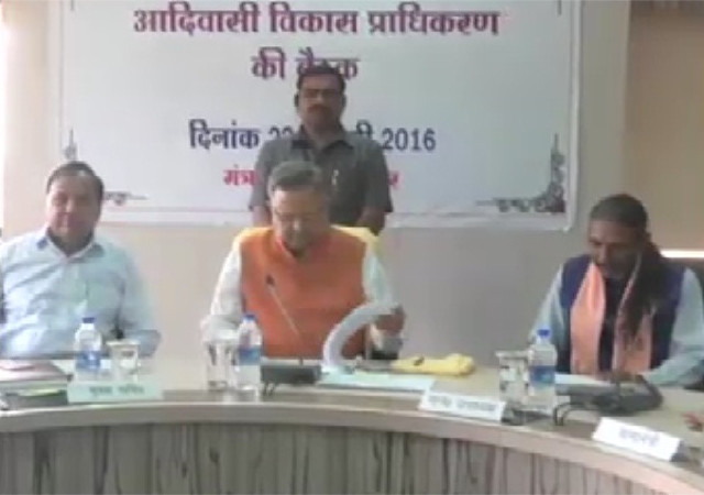 आदिवासी विकास प्राधिकरण की बैठक आयोजित