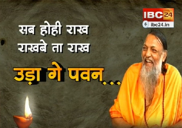 पवन दीवान दिल्ली के मेदांता रेफर किए गए