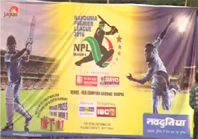 नवदुनिया प्रीमियर लीगः BHEL ने 9 विकेट से जीता मैच