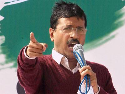 देशभक्त होने पर भी देशद्रोही: केजरीवाल