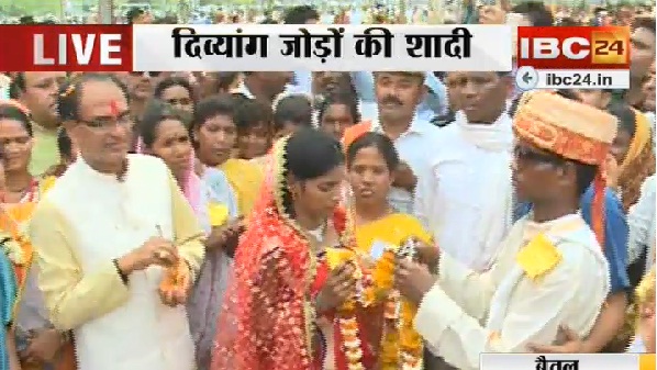 91 दिव्यांग जोड़ों की शादी
