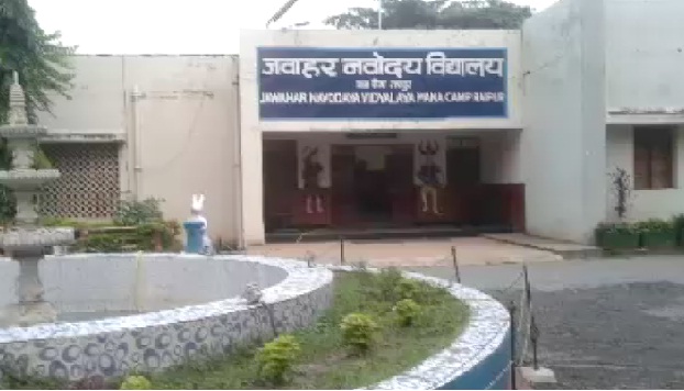 छत्तीसगढ़ को 11 नवोदय विद्यालयों की मिल सकती है सौगात