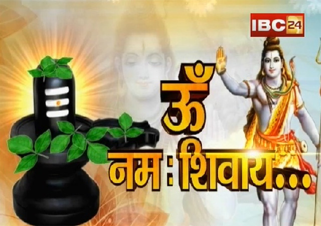 देश भर में धूमधाम से मनाया जा रहा है महाशिवरात्रि का पर्व