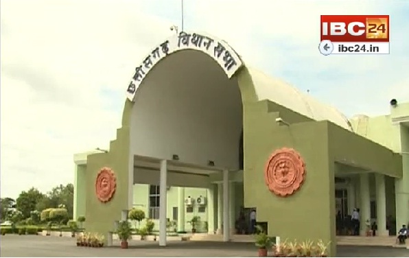 छत्तीसगढ़ विधानसभा में सरकार ने पेश किया आर्थिक सर्वेक्षण