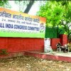 राजस्थान विधानसभा चुनाव, कांग्रेस ने जारी की पहली सूची, 152 प्रत्याशियों के नाम