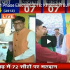 छत्तीसगढ़ का रण, VIP मतदाताओं ने भी डाले वोट, देखिए