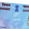 आयकर विभाग ने  पैन कार्ड से जुड़े दो नियमों में किया बदलाव