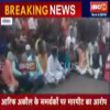 बीजेपी-कांग्रेस कार्यकर्ताओं के बीच विवाद, मारपीट का आरोप, महापौर और बीजेपी प्रत्याशी बैठे धरने पर